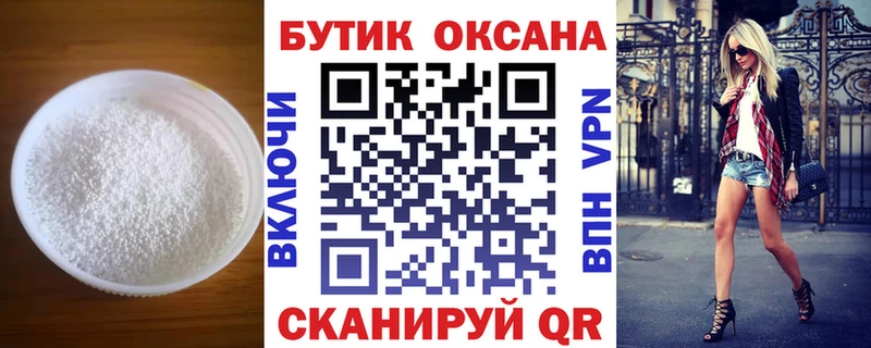 ссылка на мегу ссылки  Горячий Ключ  Бутират жидкий экстази 