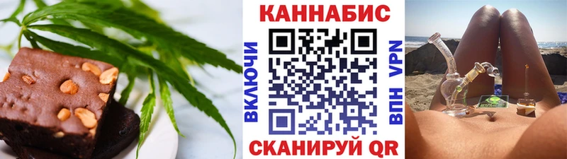 продажа наркотиков  Горячий Ключ  Canna-Cookies марихуана 