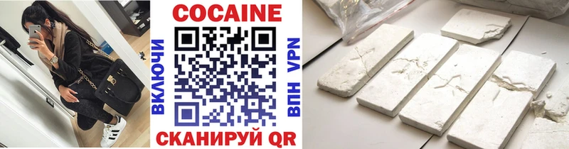 наркотики  Горячий Ключ  КОКАИН FishScale 