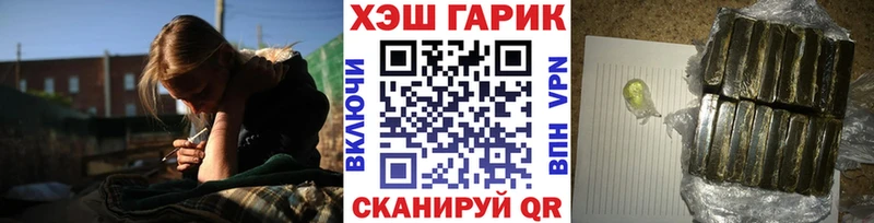 наркотики  ОМГ ОМГ рабочий сайт  ГАШ 40% ТГК  Горячий Ключ 