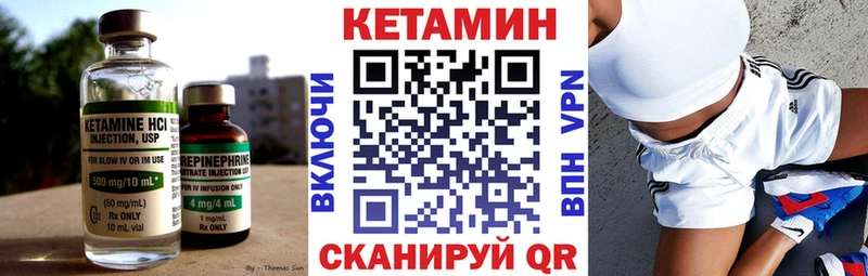 Кетамин ketamine  Горячий Ключ 