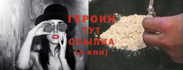 спиды Бородино