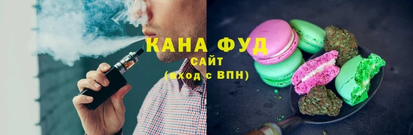 спиды Бугульма