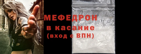 ECSTASY Богородск