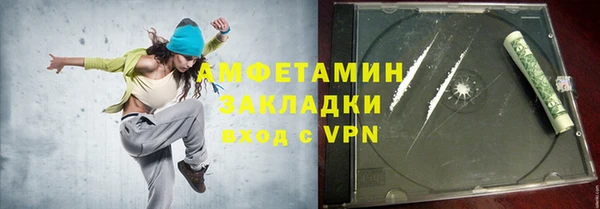 спиды Бугульма
