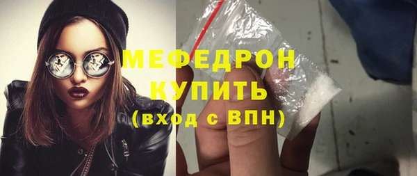 спиды Бородино