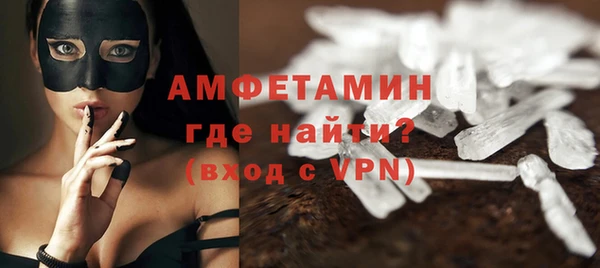 спиды Бугульма