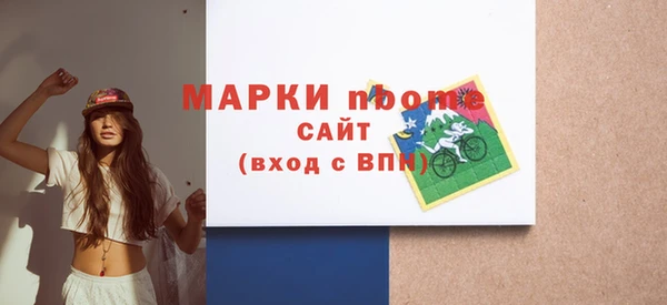 спиды Бугульма