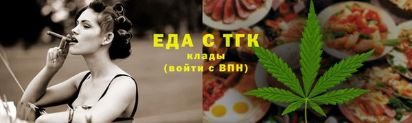 спиды Бугульма