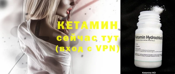 спиды Бугульма