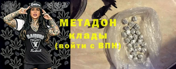 спиды Бугульма