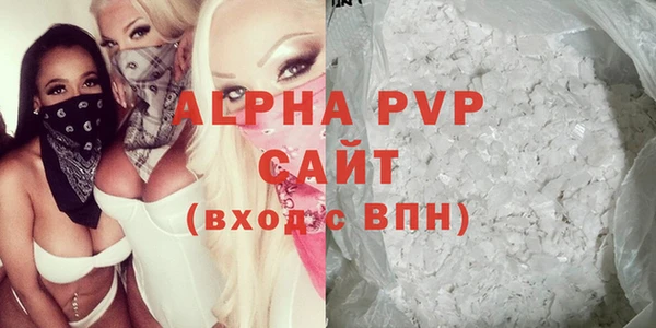 спайс Покровск