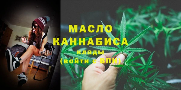 спиды Бугульма