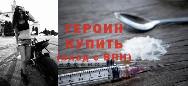 спиды Бугульма