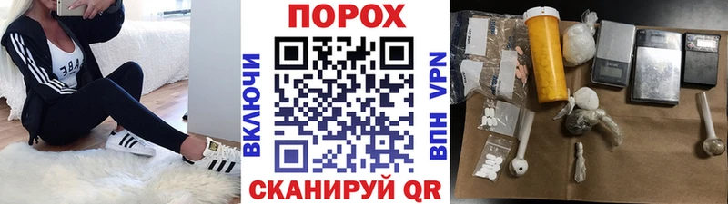 omg ТОР  Горячий Ключ  Метамфетамин пудра 