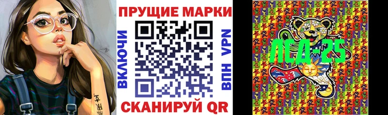Марки NBOMe 1,5мг  Горячий Ключ 