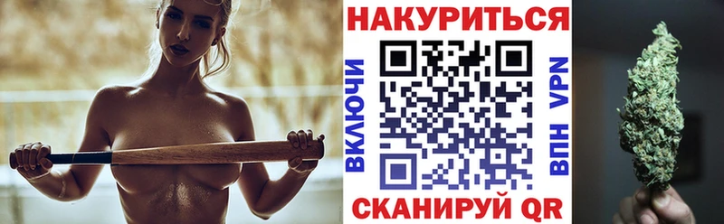 нарко площадка наркотические препараты  Горячий Ключ  Бошки Шишки конопля 